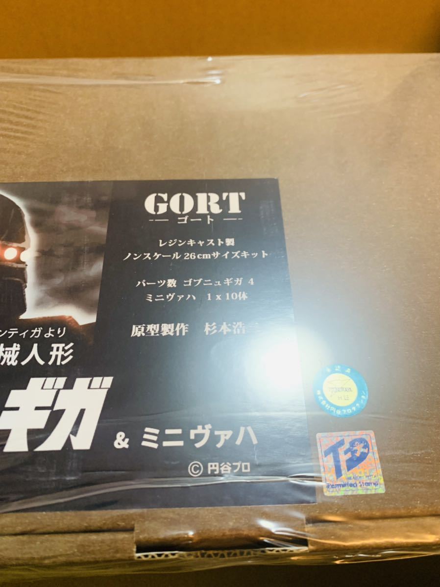 新品未開封未組み立て 巨大機械人形ゴブニュ キカ&ミニヴァハ 新品未開封未組み立て 巨大機械人形ゴブニュ キカ&ミニヴァハ