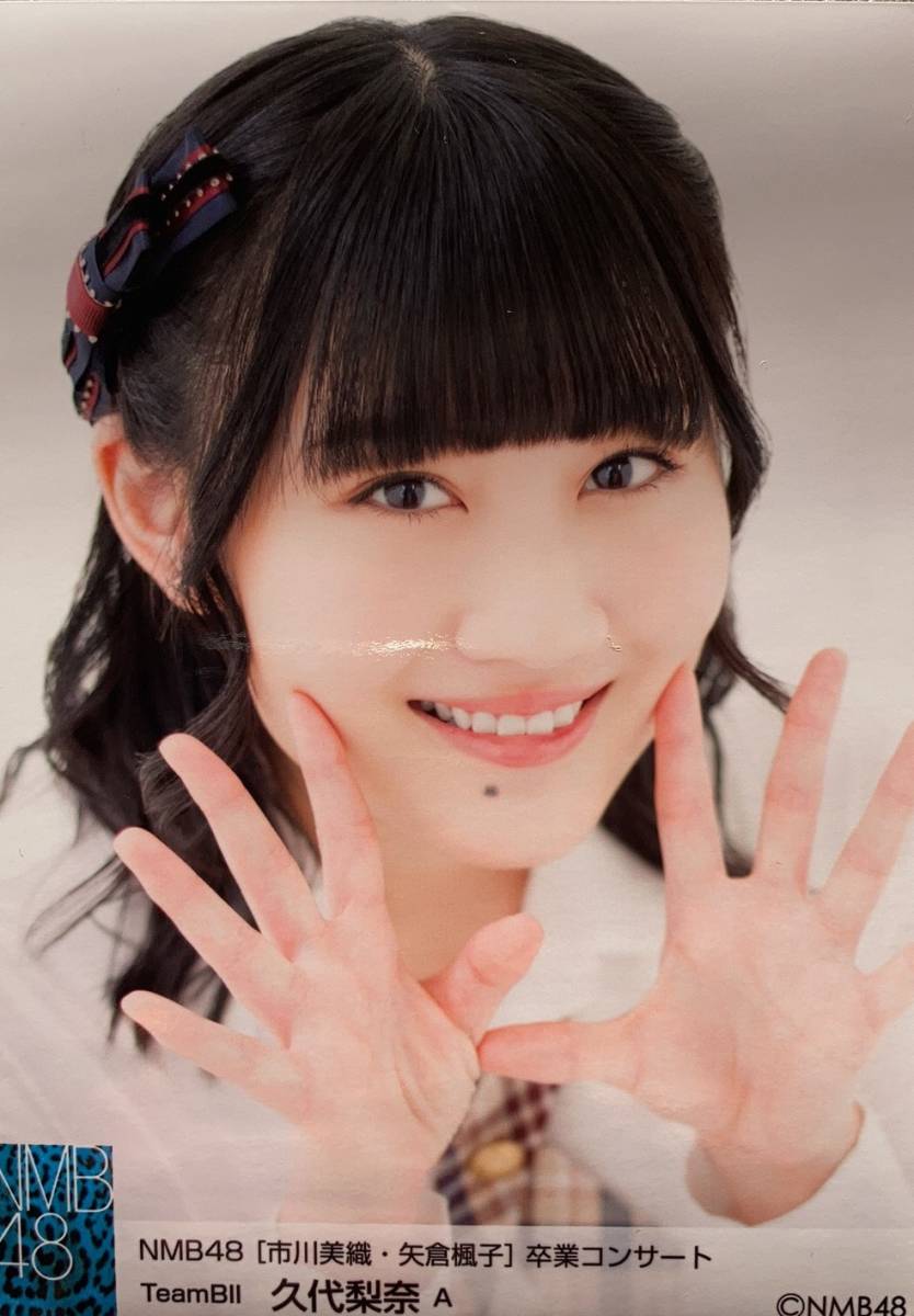 NMB48 Photo Teamb II Rina Hisa A |