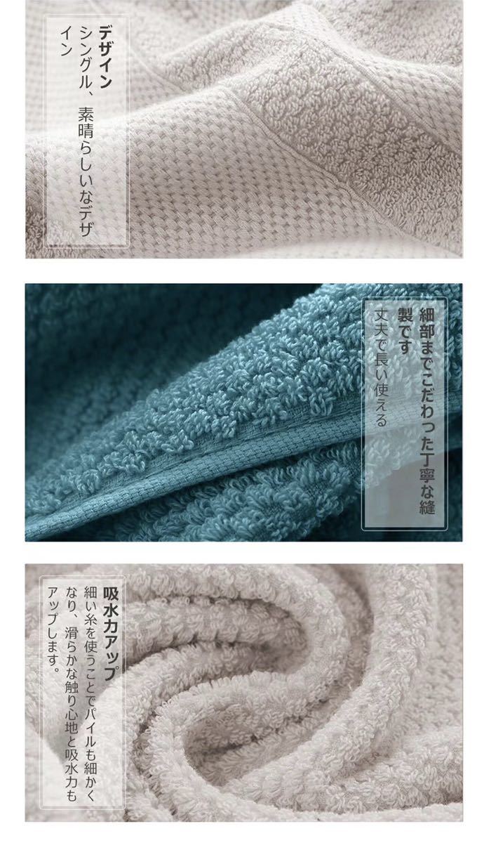 バスタオル 綿100％ 2枚セット タオル 厚手 吸水 速乾 コットンタオル_画像3