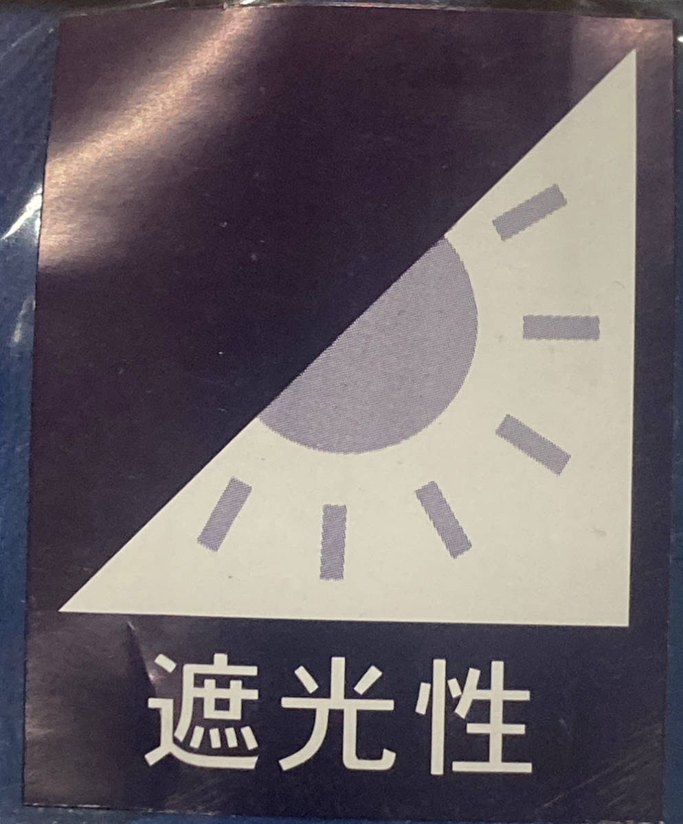 64-2）新品！遮光ドレープカーテン2枚　幅200cm×丈230cm スタイリッシュな無地_画像4