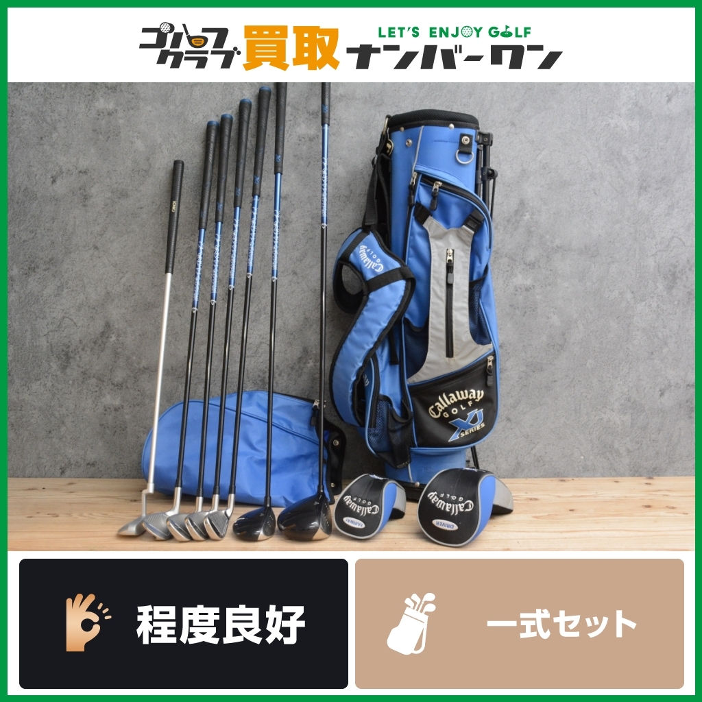 安価 YONEX こども ジュニアゴルフクラブセット ヨネックス 子ども用