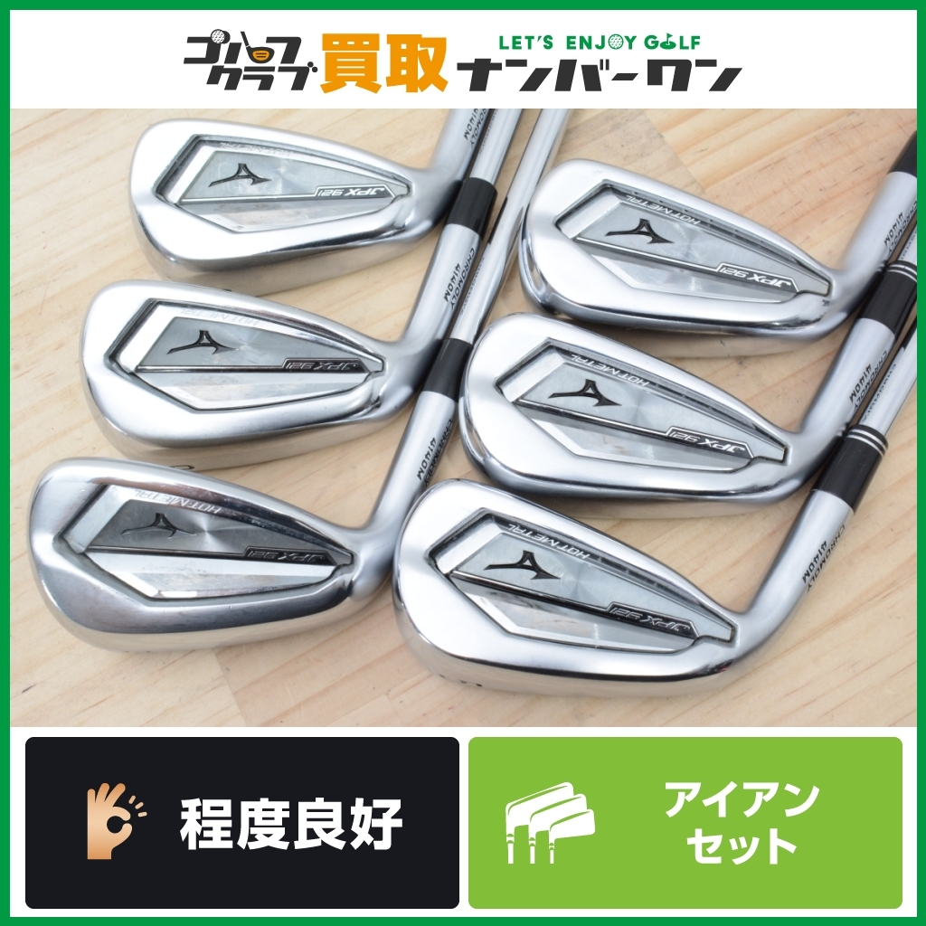 代購代標第一品牌-樂淘letao-☆売切り☆【人気モデル】ミズノMIZUNO