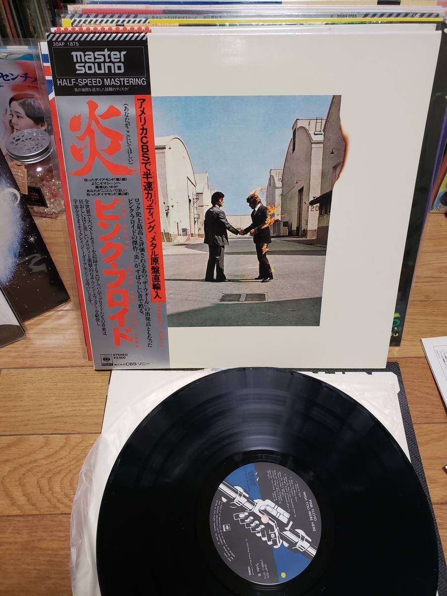 Pink Floyd 炎 master sound LP レコード Wish You Were Here ポスター
