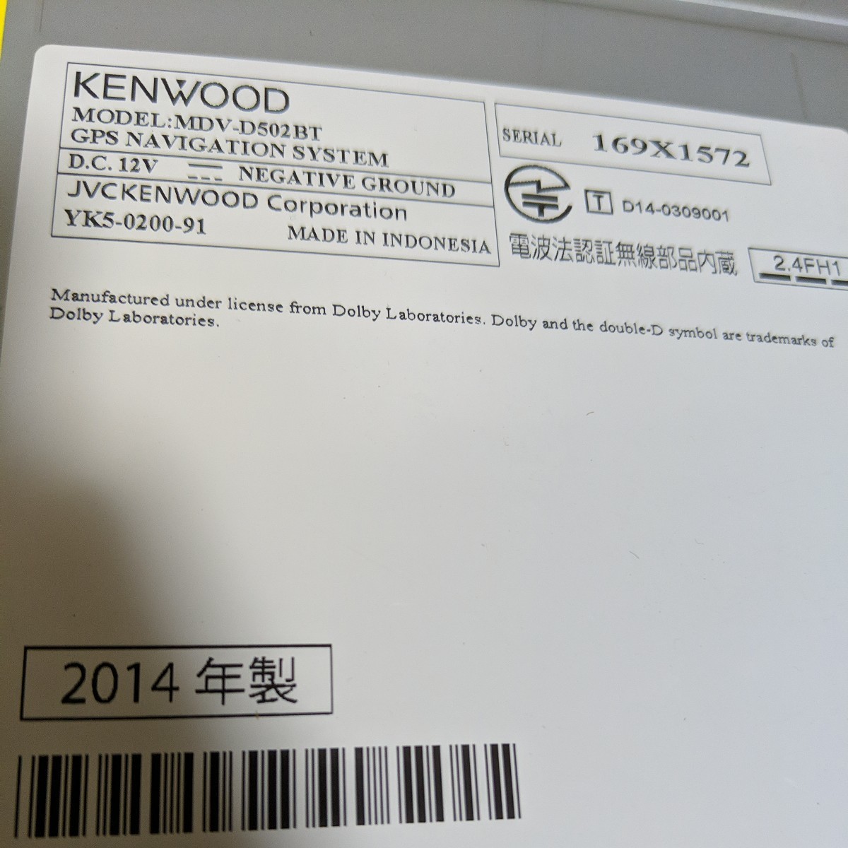 2022年 春版地図 最新オービスデータ MDV-D502BT Kenwood 2022年 春版地図 最新オービスデータ MDV-D502BT Kenwood
