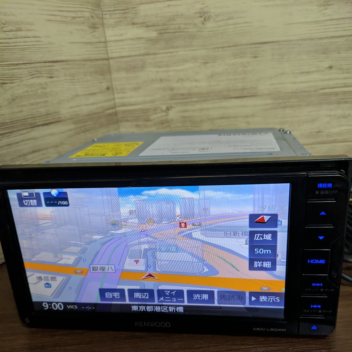 アニメショート 最新地図 未使用品 ケンウッド カーナビ MDV-D707BTW