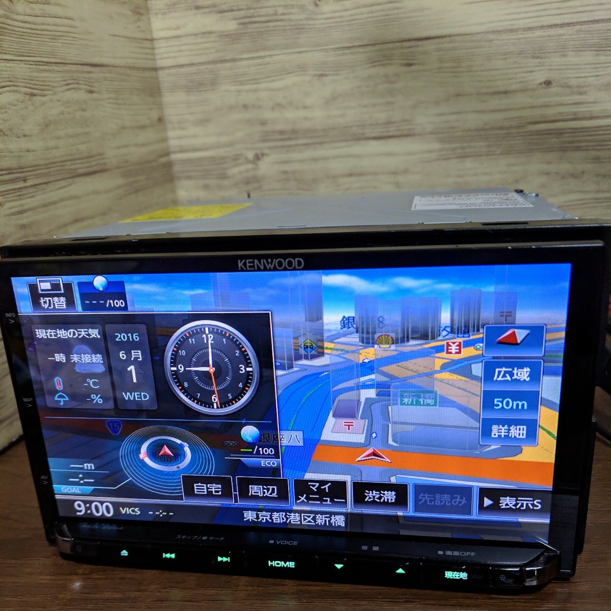 KENWOOD 彩速ナビ MDV-Z904W HDMI ミラーリング Apple carplay Android