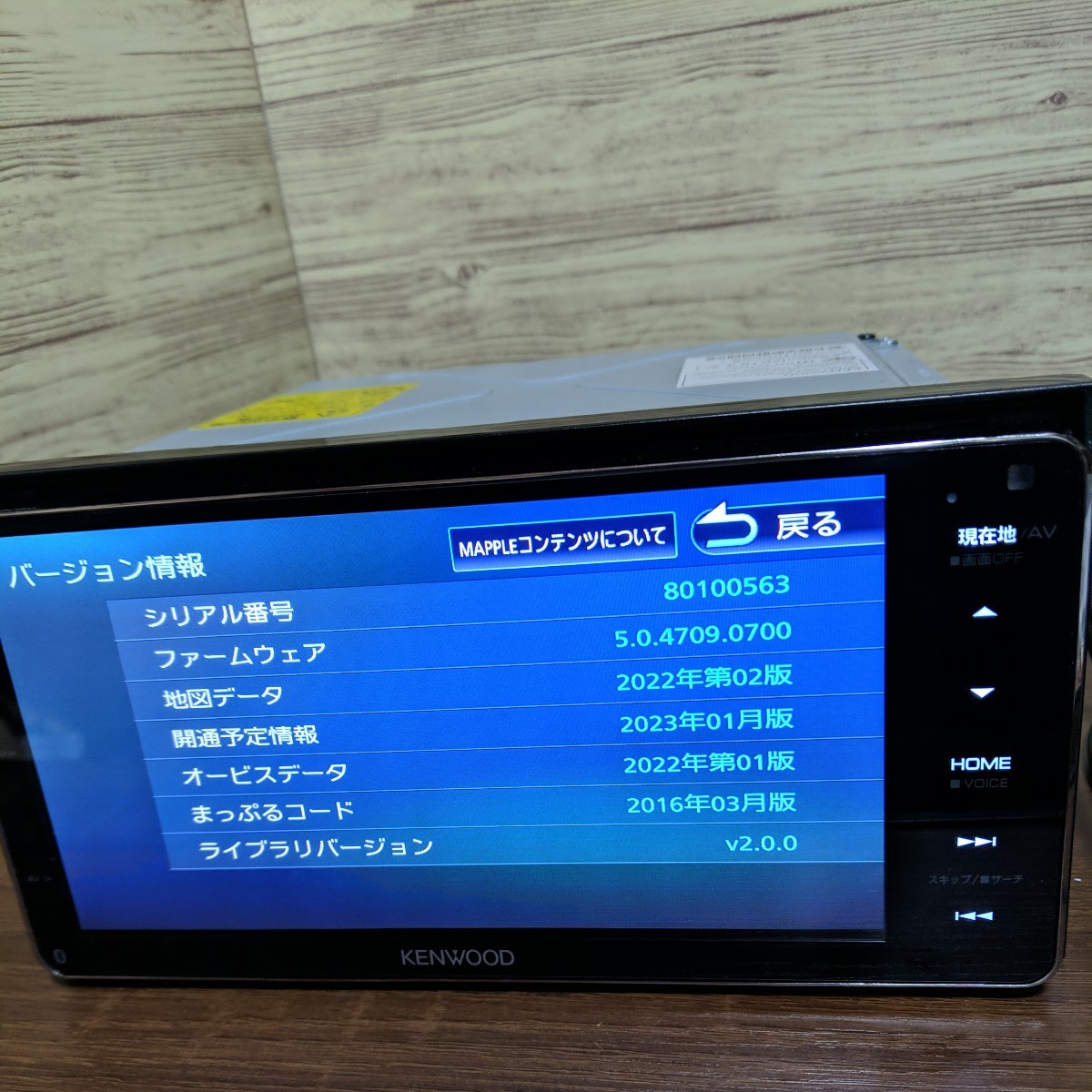 2023年3月 最新地図 オービスデータ MDV-Z905W Kenwood ケンウッド HDMI ミラーリング Apple carplay  Android auto 最上位モデル 200mm