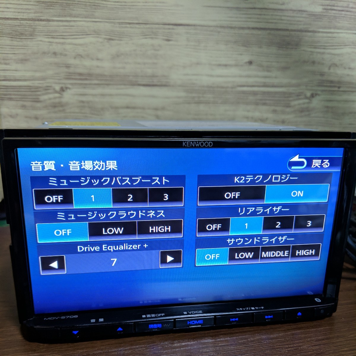 2023年3月 最新地図 最新オービスデータ MDV-S706 Kenwood ケンウッド