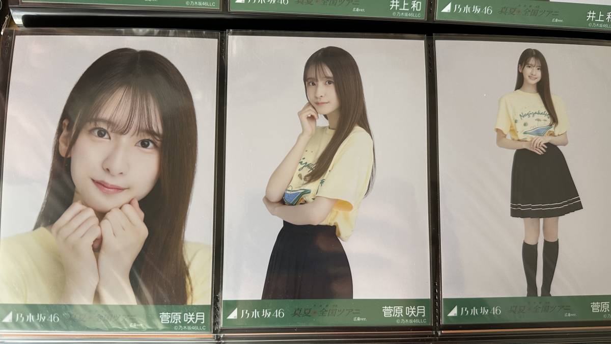 乃木坂46 菅原咲月 生写真 全ツ広島ライブT コンプ | techtouchtalk.in