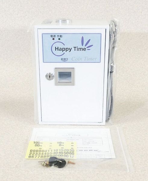 b 未使用 コインタイマー WST-100 Happy Time 100円硬貨 専用_画像1