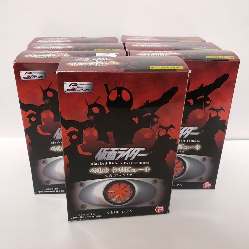 ノーマルコンプセット】ベルトトリビュート 仮面ライダー 栄光の7人
