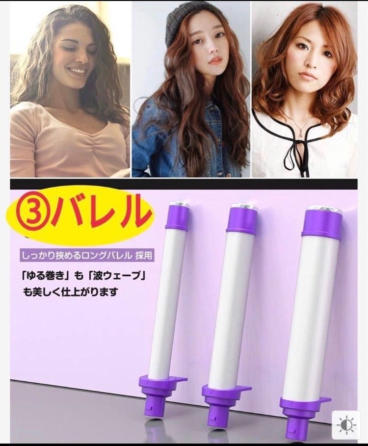 ヘアアイロン コテ 巻き髪 レディース おしゃれ ヘアーアレンジ パーティー カールアイロン デート お出かけ プレゼント 新品｜PayPayフリマ