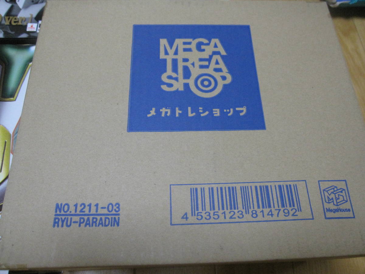 ヴァリアブルアクション 覇王大系リューナイト　９体セット　◆未開封品◆_画像10