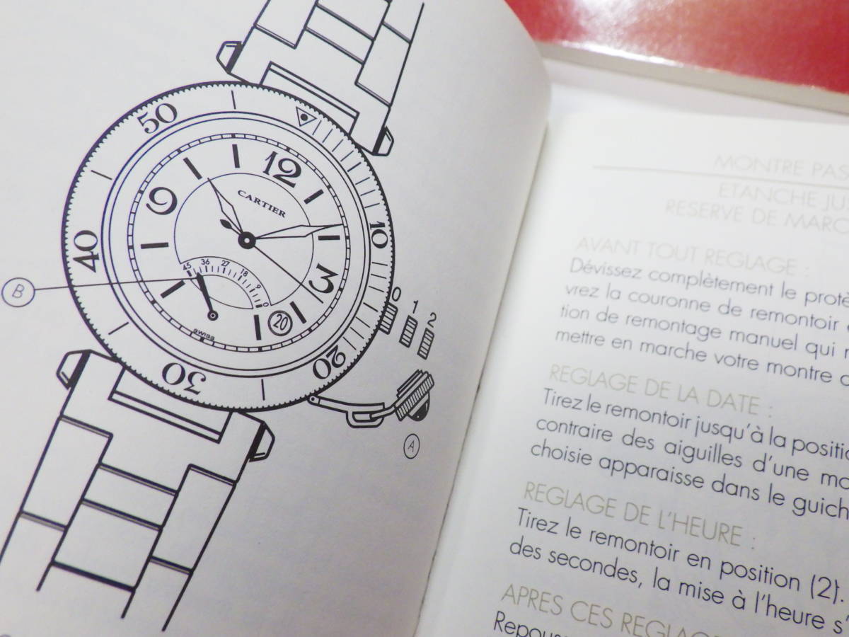 カルティエ 腕時計用 冊子 取扱説明書 ６点　№612_画像6