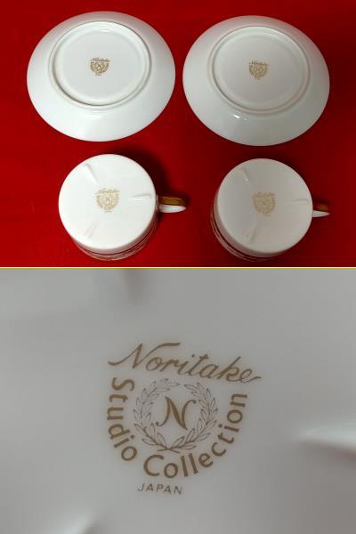 美品 Noritake ノリタケ　STUDIO COLLECTION カップ＆ソーサー　ペア /_画像4