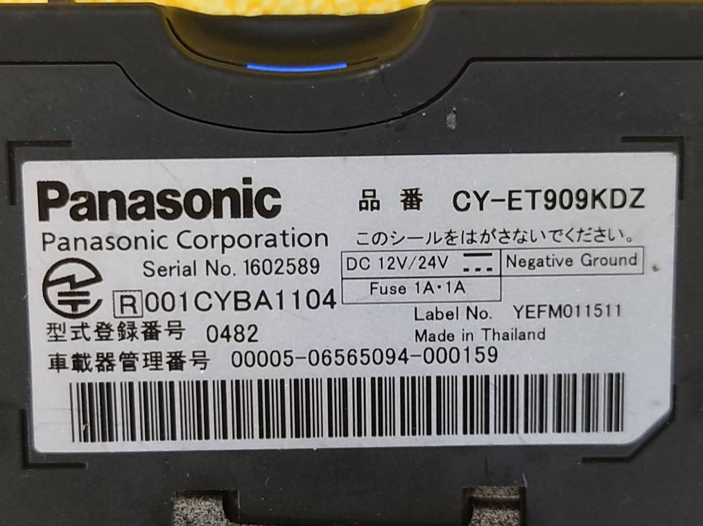 Panasonic パナソニック ETC CY-ET909KDZ C2062の画像6