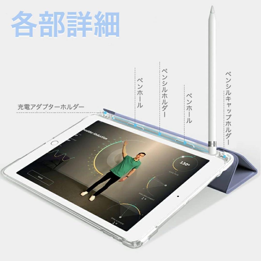 iPad ペンシル収納　ケース　カバー　手帳型　8.3インチ　mini6