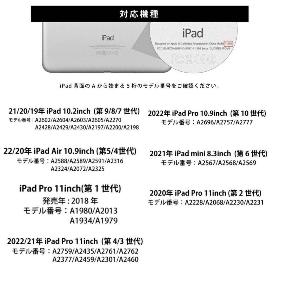 iPad ペンシル収納　ケース　カバー　手帳型　8.3インチ　mini6