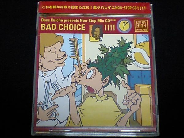 99年ジャパレゲMIX◆[BAD CHOICE]◆NG HEAD PUSHIM RYO the SKYWALKER MIGHTY JAM ROCK CROWN FIRE BALL RANKIN TAXI INFINITY16RED SPIDERの画像1