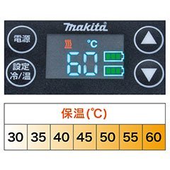 マキタ makita 40Vmax 充電式 保冷温庫 本体のみ CW003GZ 青 職人 鳶