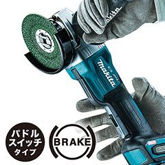 マキタ makita 40Vmax 充電式 ディスク グラインダ 本体のみ GA047GZ