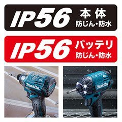マキタ makita 40Vmax 充電式 インパクト ドライバ TD002GRDX 青