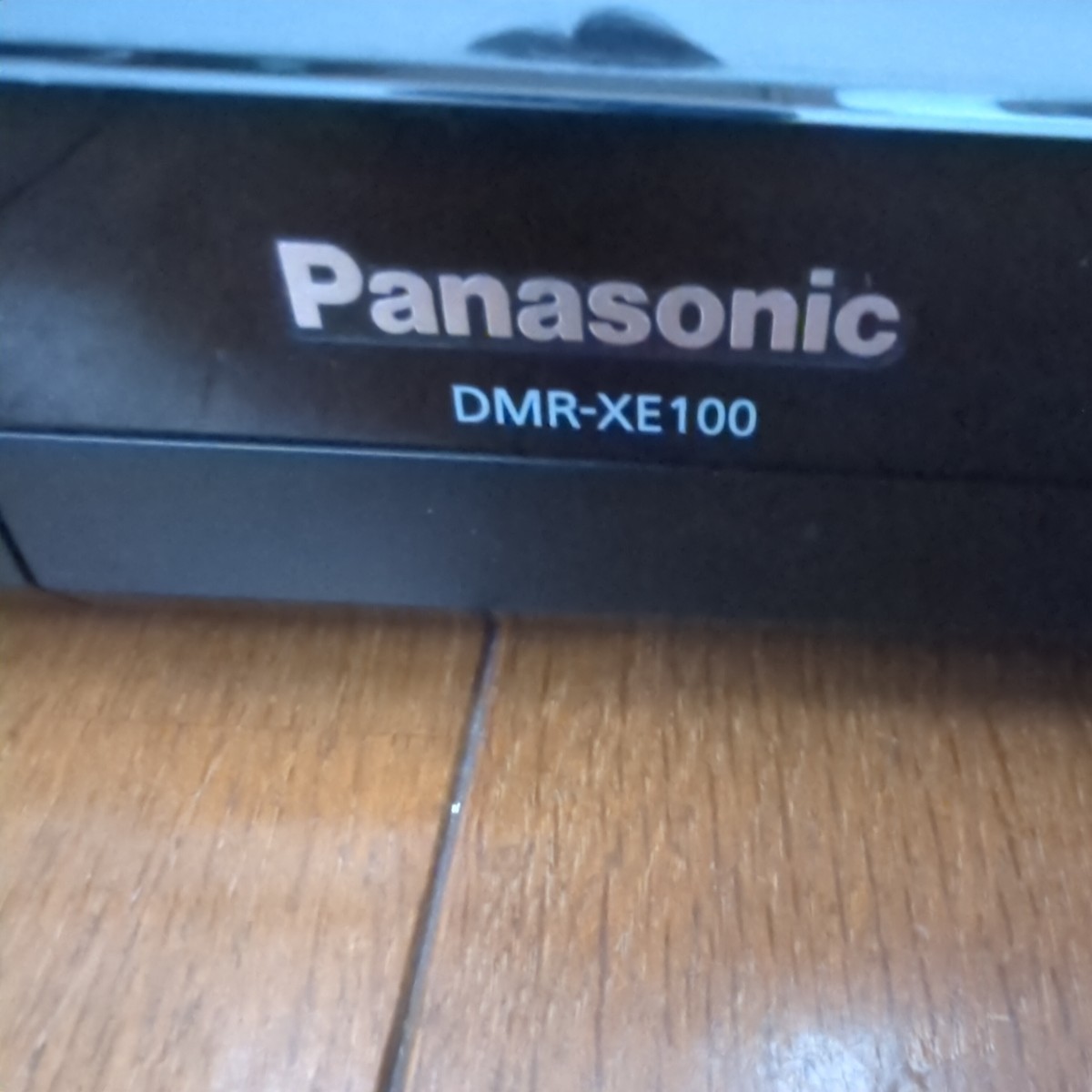 パナソニック DMR-XE100 よかったら入札お願いします