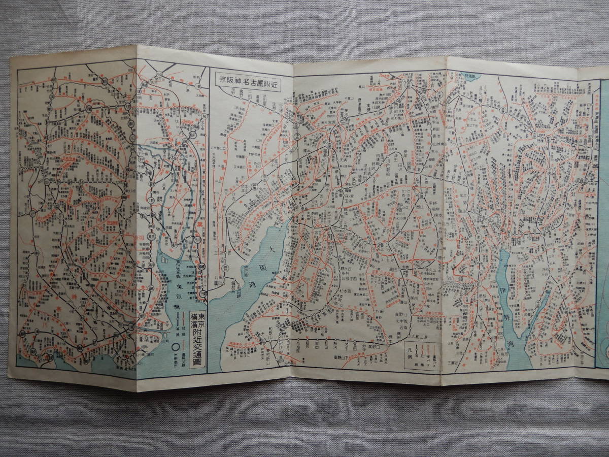 昭和27年9月20日発行「全国鉄道路線図」武蔵野市塔文社　105×19㎝程　_画像6