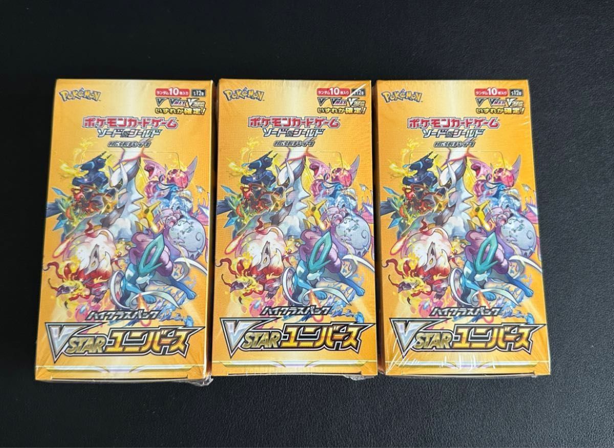 VSTARユニバース 3box 未開封 シュリンク付き ポケモンカード｜Yahoo