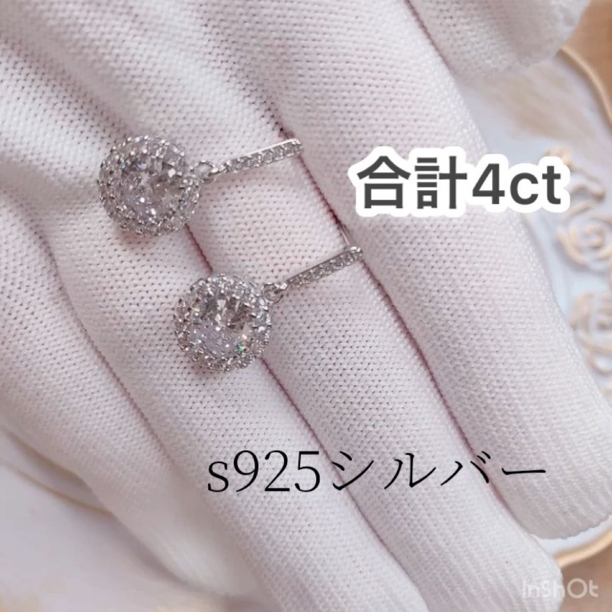 【赤字覚悟】最高品質 モアサナイト　2ct 合計4ct認定　シルバー925Sスターリングジュエリー　ピアス