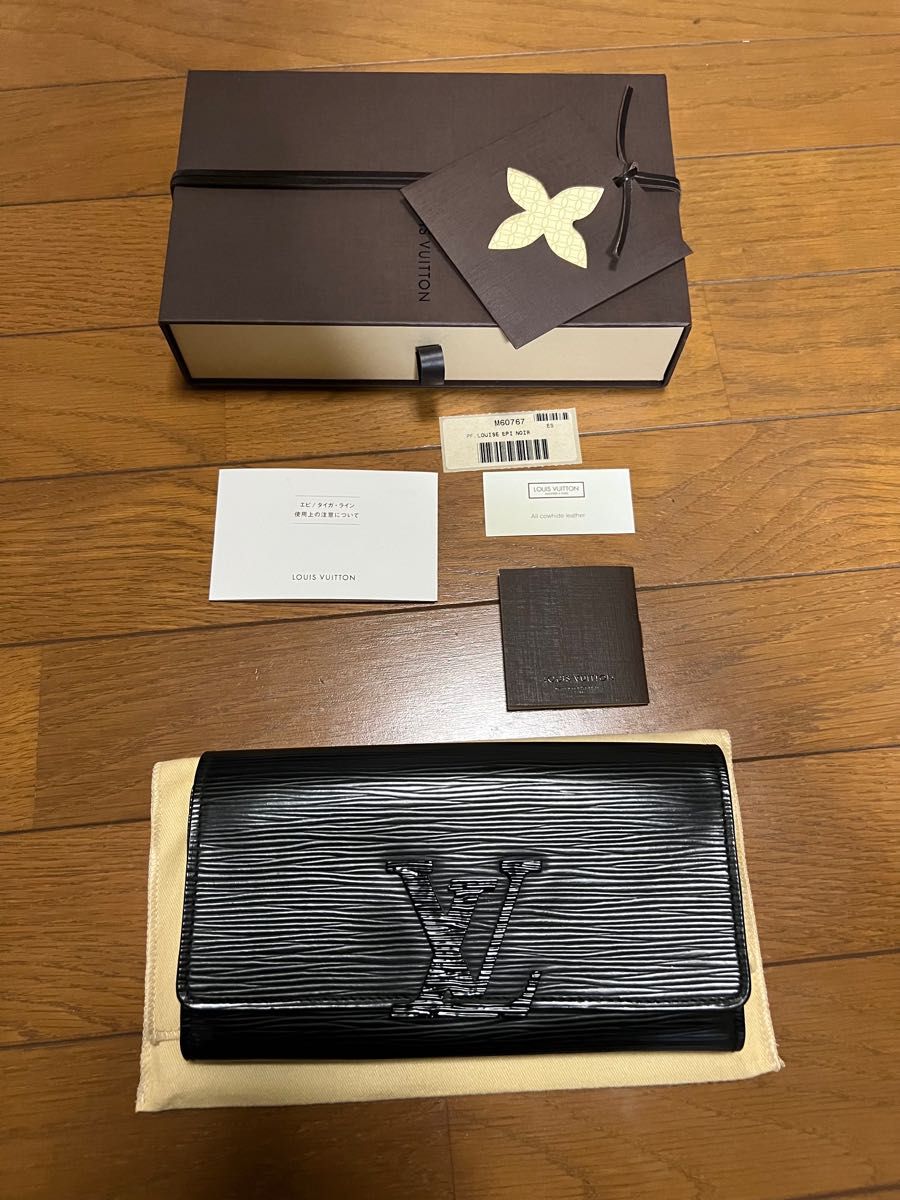 ルイヴィトン 長財布 エピ | noonanwaste.com