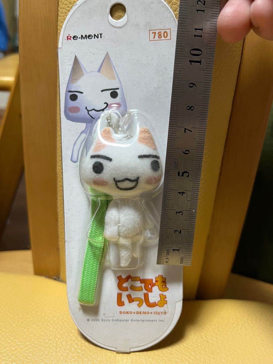 どこでもいっしょ トロ ぬいぐるみストラップ にっこり 高さ7cm どこでもいっしょ トロ ぬいぐるみストラップ にっこり 高さ7cm
