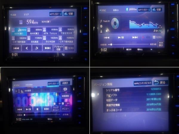 KENWOOD ケンウッド KXM-E503W メモリーナビ 2019年 動作〇-