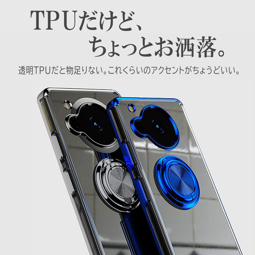 AQUOS R7 SH-52C スマホケース カバー TPU ソフトケース リング付き アクオス アール7 ブラック_画像2