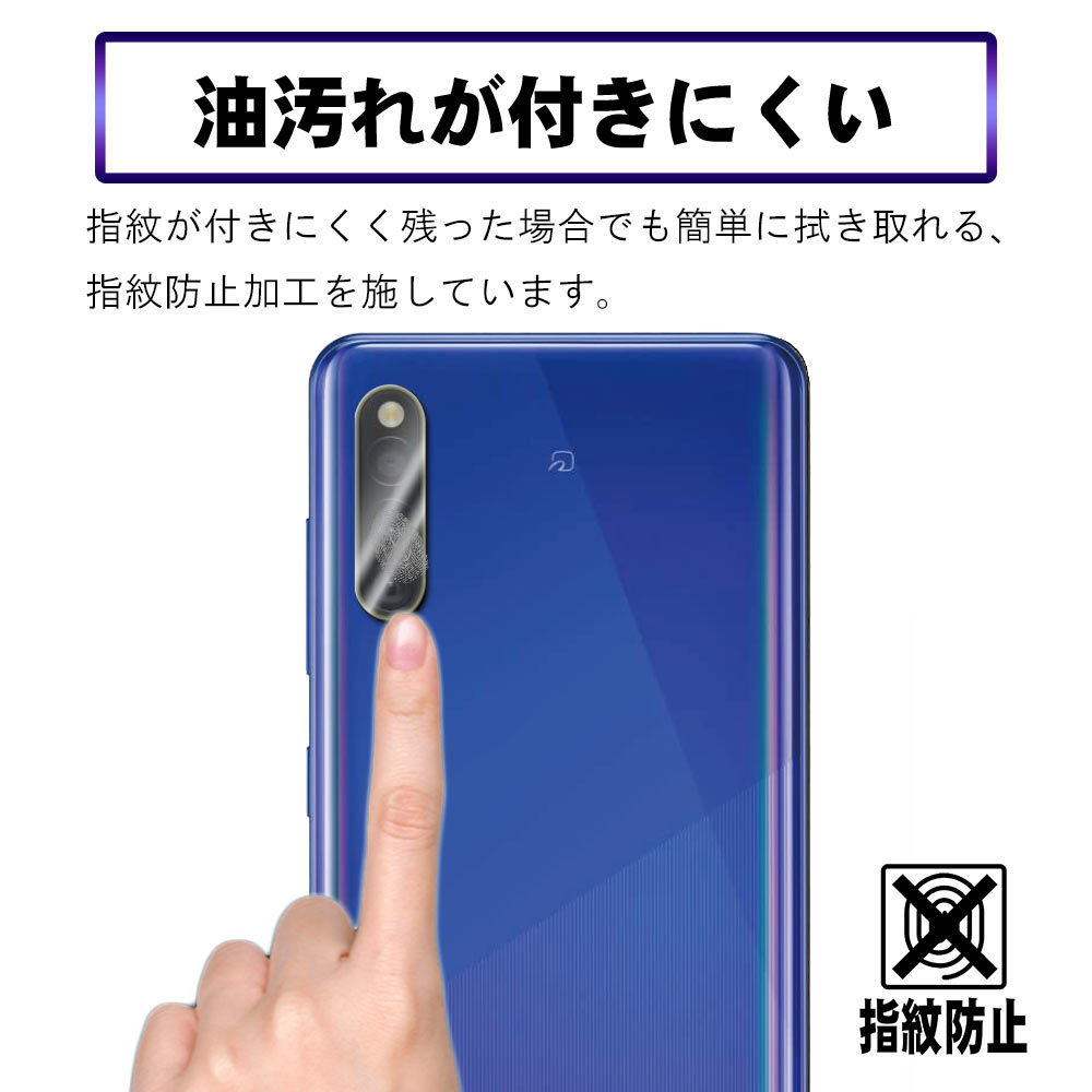 ギャラクシー A41 カメラレンズ保護ガラスフィルム Galaxy A41 SC-41A/SCV48_画像3