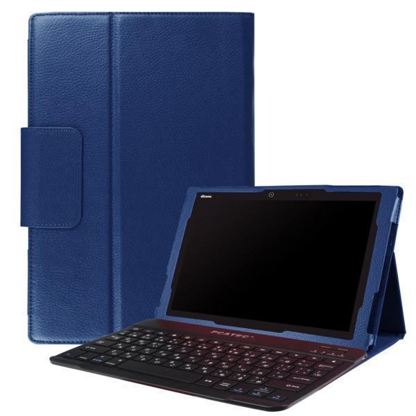 [ free shipping ]docomo FUJITSU ARROWS Tab F-04H exclusive use leather case attaching Bluetooth keyboard * Japanese input correspondence * navy blue 