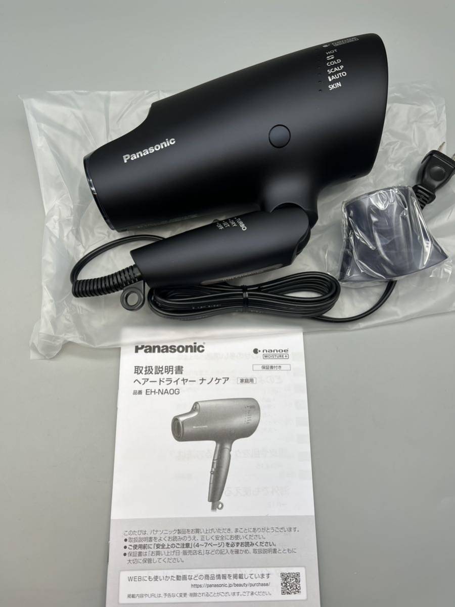 予約受付中】 Panasonic パナソニック ナノケア EH-NA0G-W ウォーム