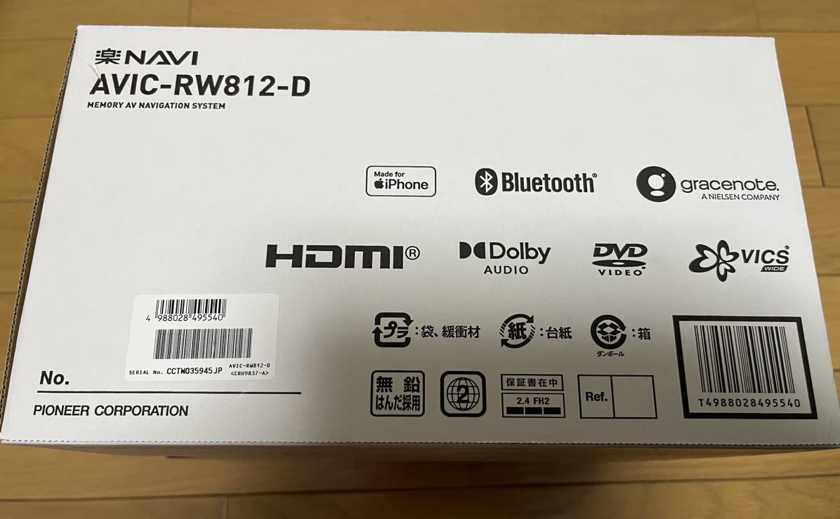 PIONEER 楽ナビ 新品未使用 AVIC-RW812-D メモリーナビ