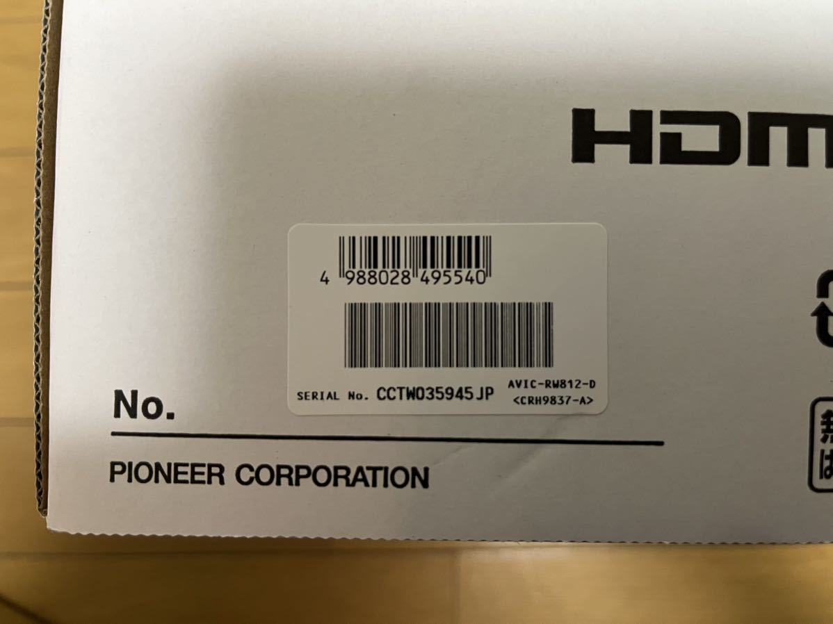 PIONEER 楽ナビ 新品未使用 AVIC-RW812-D メモリーナビ