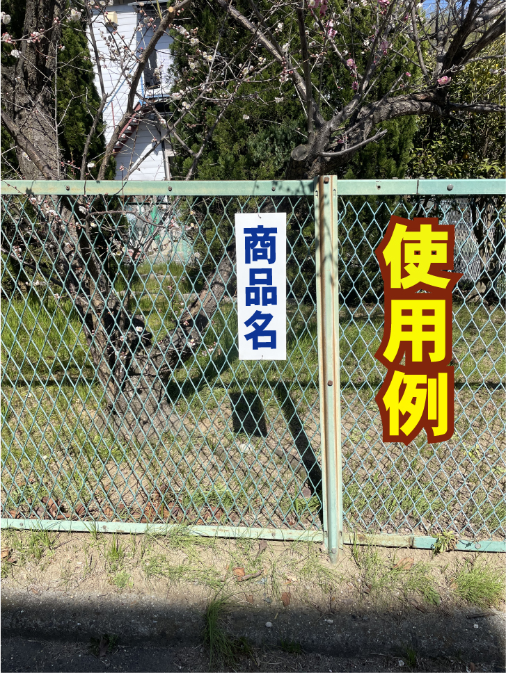 シンプル短冊看板「場内徐行（青）」【駐車場】屋外可_画像3