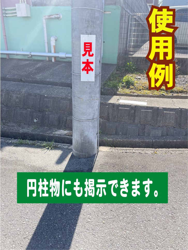  simple tanzaku signboard [. wheel prohibition ( red )][ parking place ] outdoors possible 