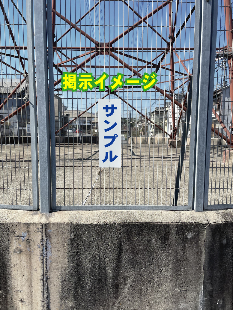  simple tanzaku signboard [ large car new go in un- possible ( blue )][ parking place ] outdoors possible 