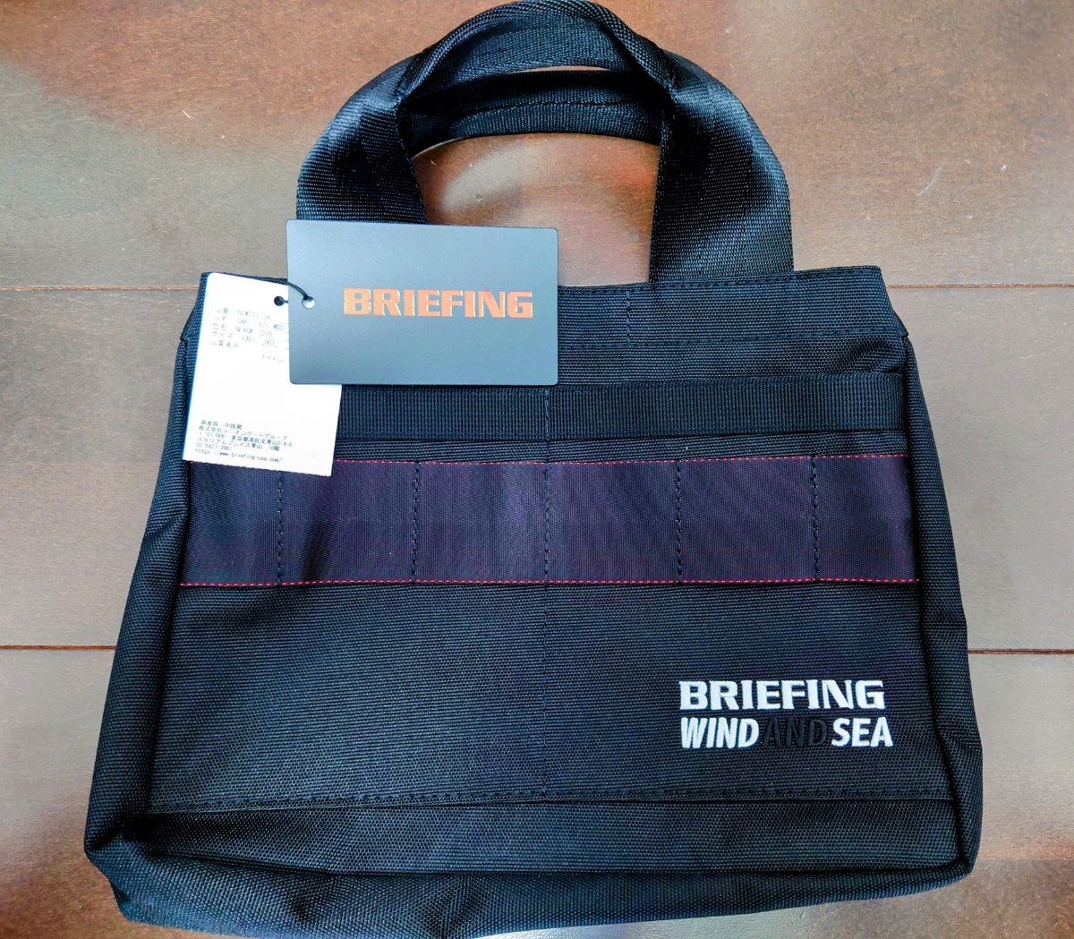 BRIEFING X wind and sea CART TOTE 黒 新品未使用 タグ付き - スポーツ別