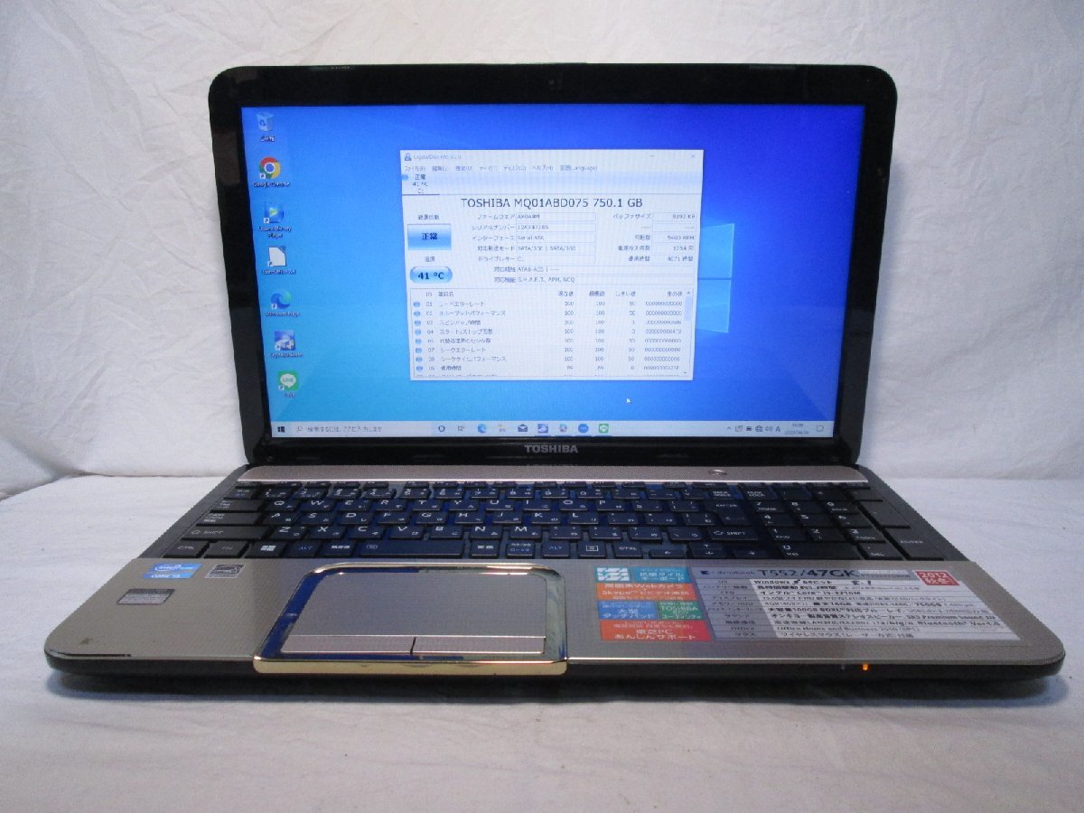 充電可 東芝 dynabook T552/47GK Core i5 3210M 2.5GHz 8GB 750GB ブルーレイ Win10 USB3.0 Office Wi-Fi 保証付 [84887]
