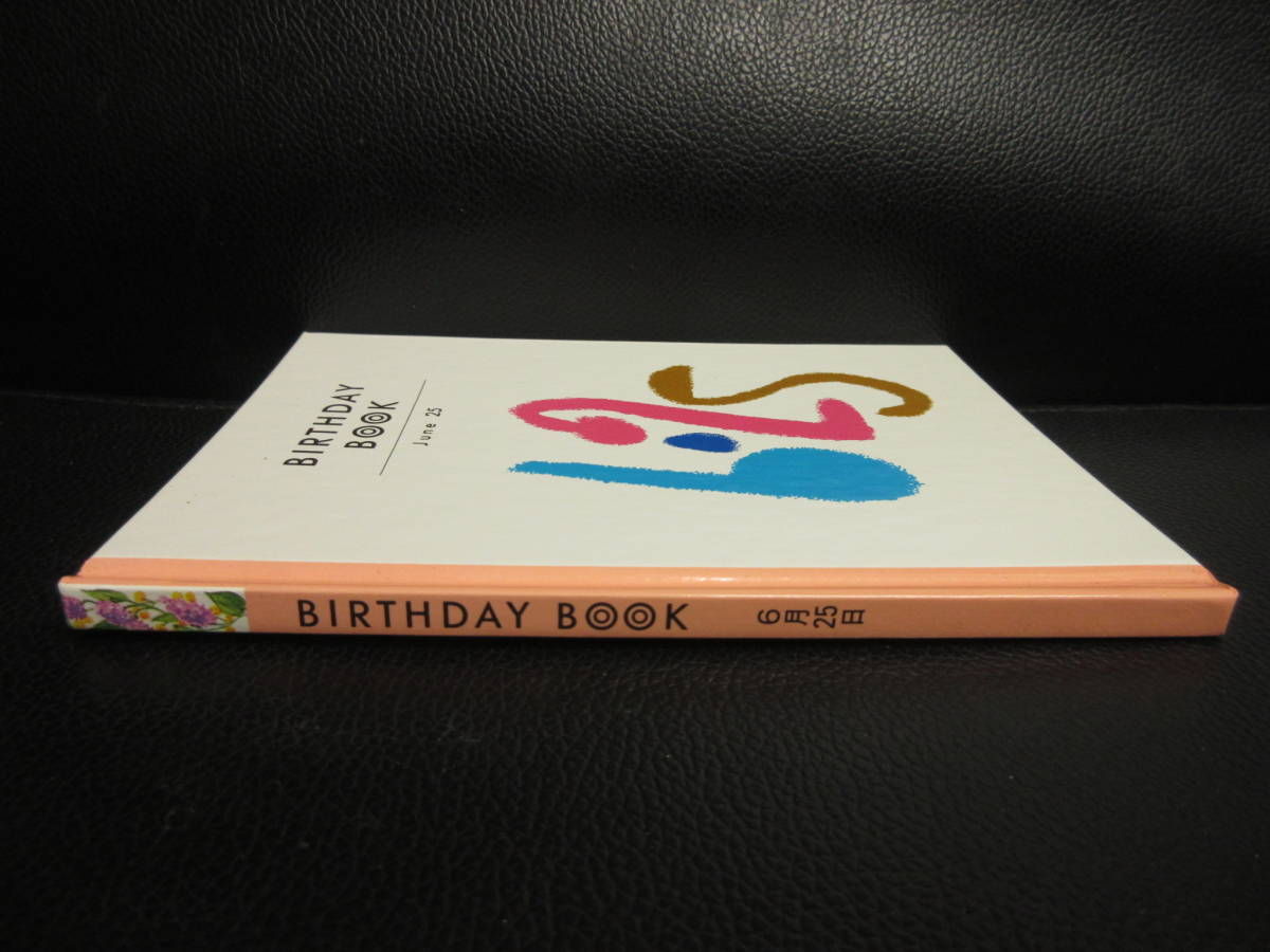 【中古】 本「BIRTHDAY BOOK June 25 (6月25日)」 誕生日本 1994年(1版2刷) 書籍・古書_画像3