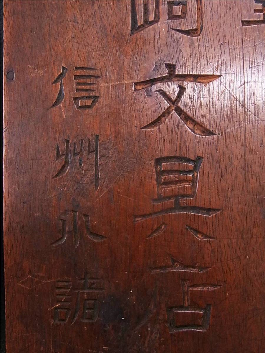 新版 アンティーク【算盤屋(そろばん屋)の看板】一枚板の手作り作品