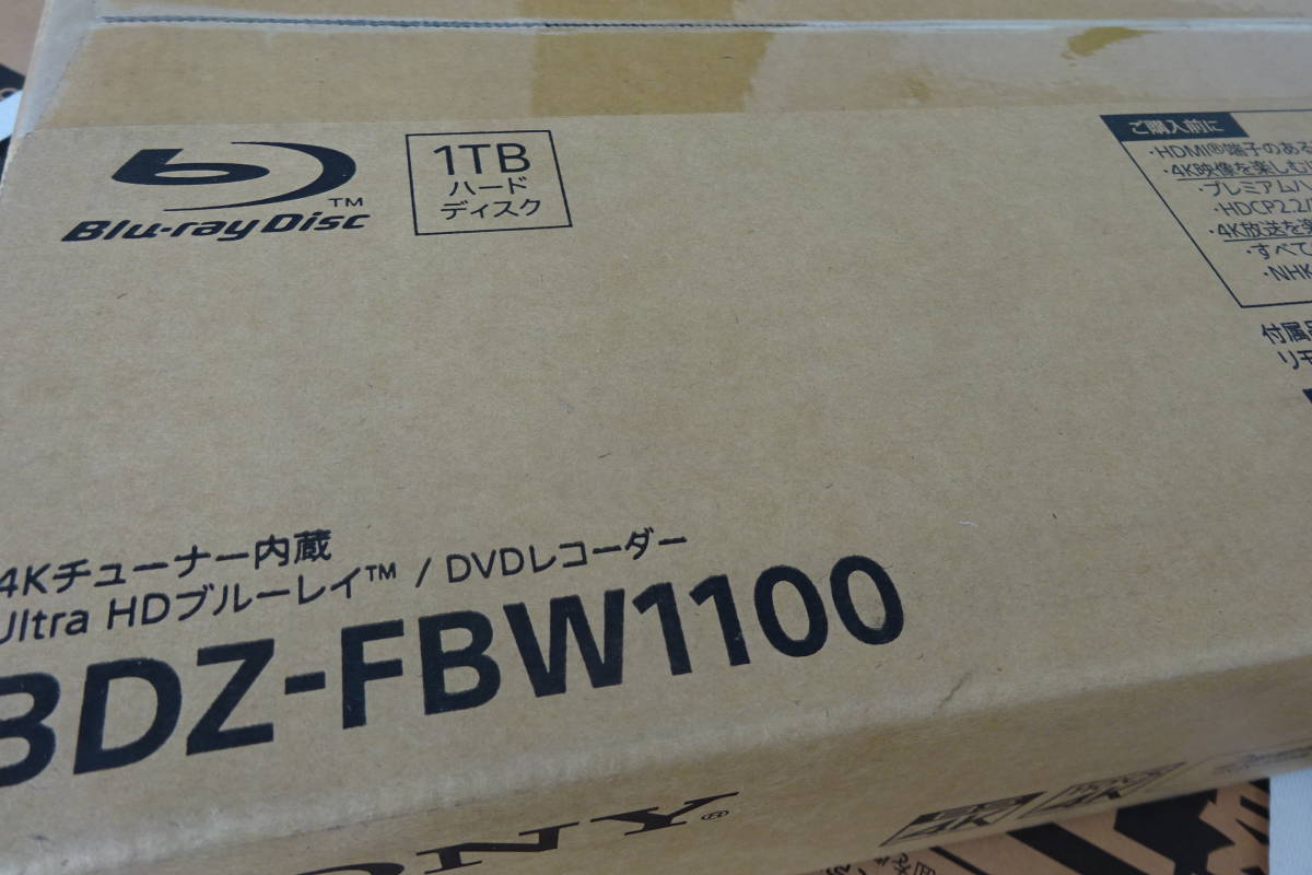 新品未開封保証付 ソニー BDZ-FBW1100 [4K対応ブルーレイディスク