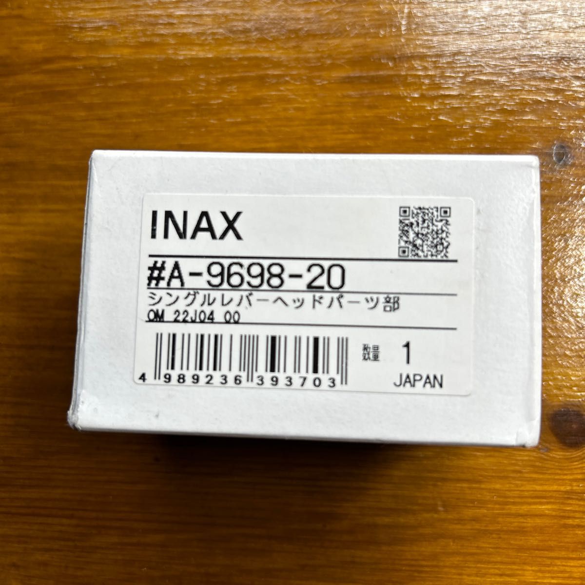 lixil inax シングルレバーヘッドパーツ A−9698-20|Yahoo!フリマ(旧PayPayフリマ) lixil inax シングルレバーヘッドパーツ A−9698-20|Yahoo!フリマ(旧PayPayフリマ)