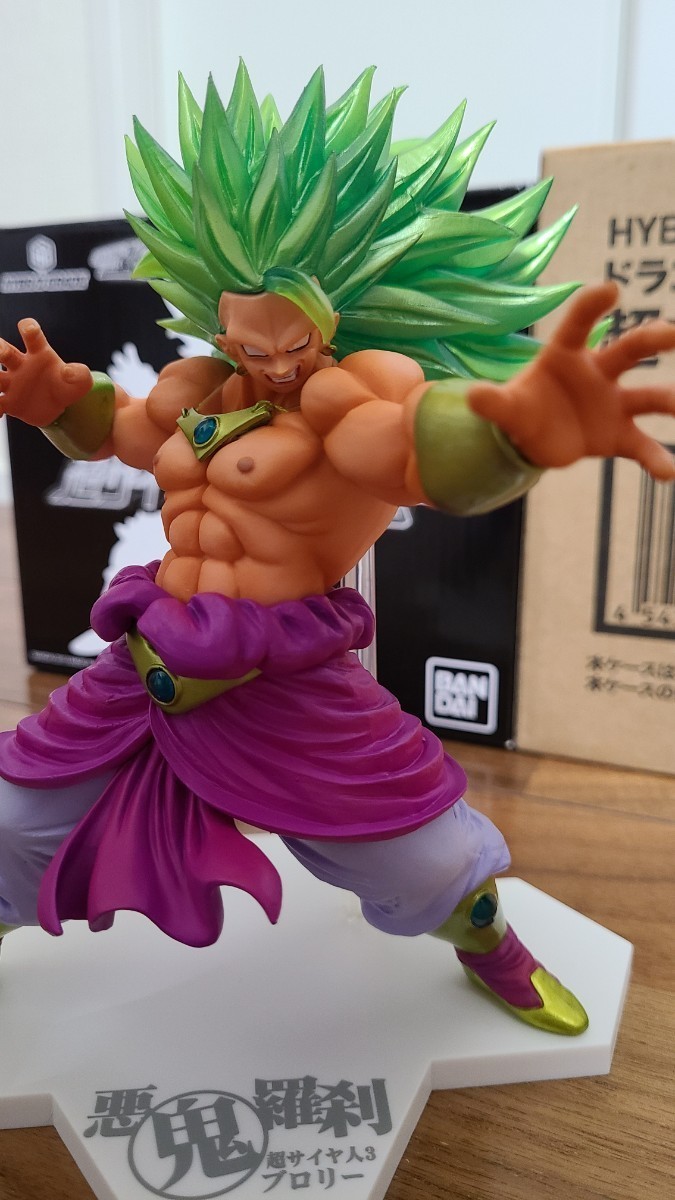 開封品】ドラゴンボール改 HYBRID GRADE 超サイヤ人3 ブロリー 開封品】ドラゴンボール改 HYBRID GRADE 超サイヤ人3 ブロリー