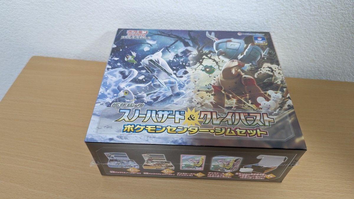 ポケモンカード ポケモンセンタージムセット Yahoo!フリマ(旧)-